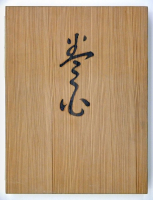 Maki%20Haku%2C%20%3Cb%3E%3Ci%3E%20Festive%20Wine%3A%20Ancient%20Japanese%20Poems%20from%20the%20Kinkafu%3C%2Fi%3E%3C%2Fb%3E%2C%201969%2C%20bound%20book%20of%2021%20woodblock%20prints%20with%20embossing%2C%20The%20Carol%20and%20Seymour%20Haber%20Collection%3B%20Gift%20in%20honor%20of%20Donald%20Jenkins%27s%20tenure%20at%20the%20Portland%20Art%20Museum%2C%20%26%23169%3B%20unknown%2C%20research%20required%2C%202004.70.2a%2Cb